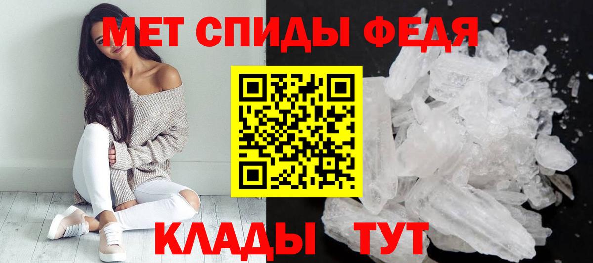 Амфетамин Premium Бахчисарай
