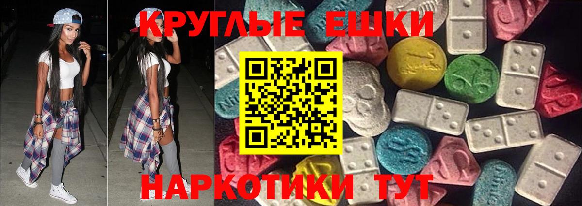 Ecstasy  Ecstasy DUBAI  Бахчисарай  Вход с VPN  ЭКСТАЗИ бентли 