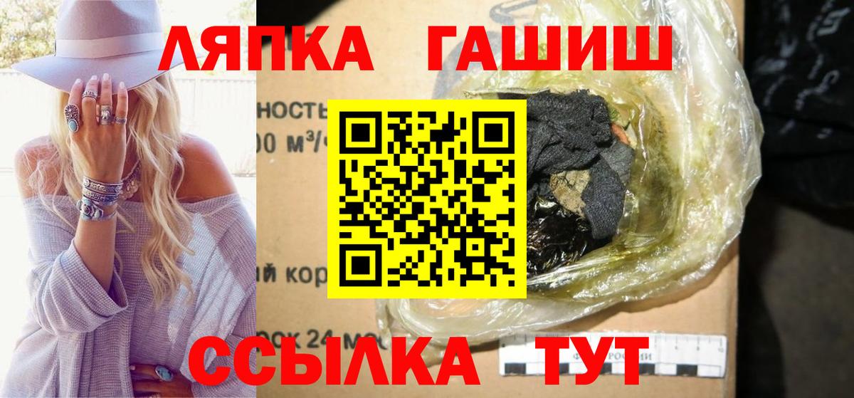 ГАШИШ Cannabis Бахчисарай