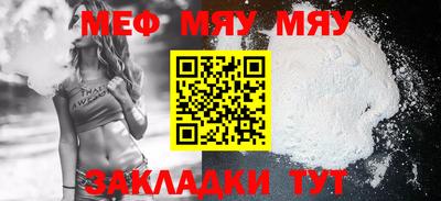 мефедрон мука Баксан