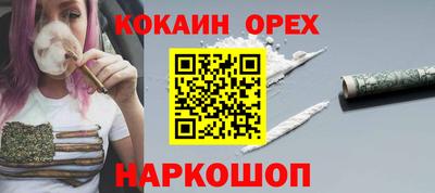 мефедрон мука Баксан