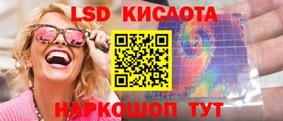 экстази Аша