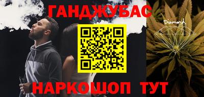 мефедрон мука Баксан