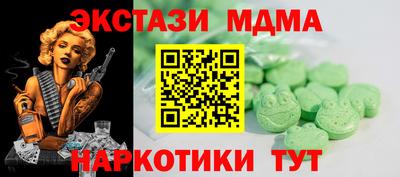 мефедрон мука Баксан
