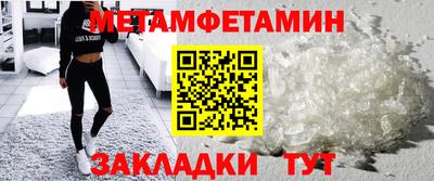 мефедрон мука Баксан