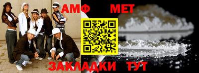 мефедрон мука Баксан