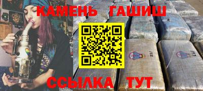 мефедрон мука Баксан