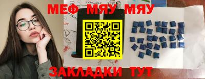 мефедрон мука Баксан