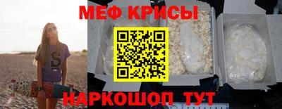 мефедрон мука Баксан