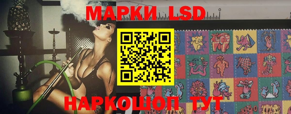 ЛСД экстази ecstasy Бахчисарай