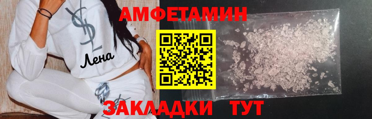Метамфетамин Декстрометамфетамин 99.9% Бахчисарай