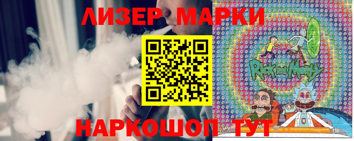Марки N-bome 1,8мг  Вход с VPN  Бахчисарай  Марки N-bome 1,8мг 