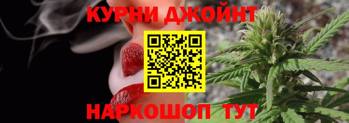 Канабис тримм  Вход с VPN  Бошки марихуана семена  Бахчисарай  Марихуана THC 21% 